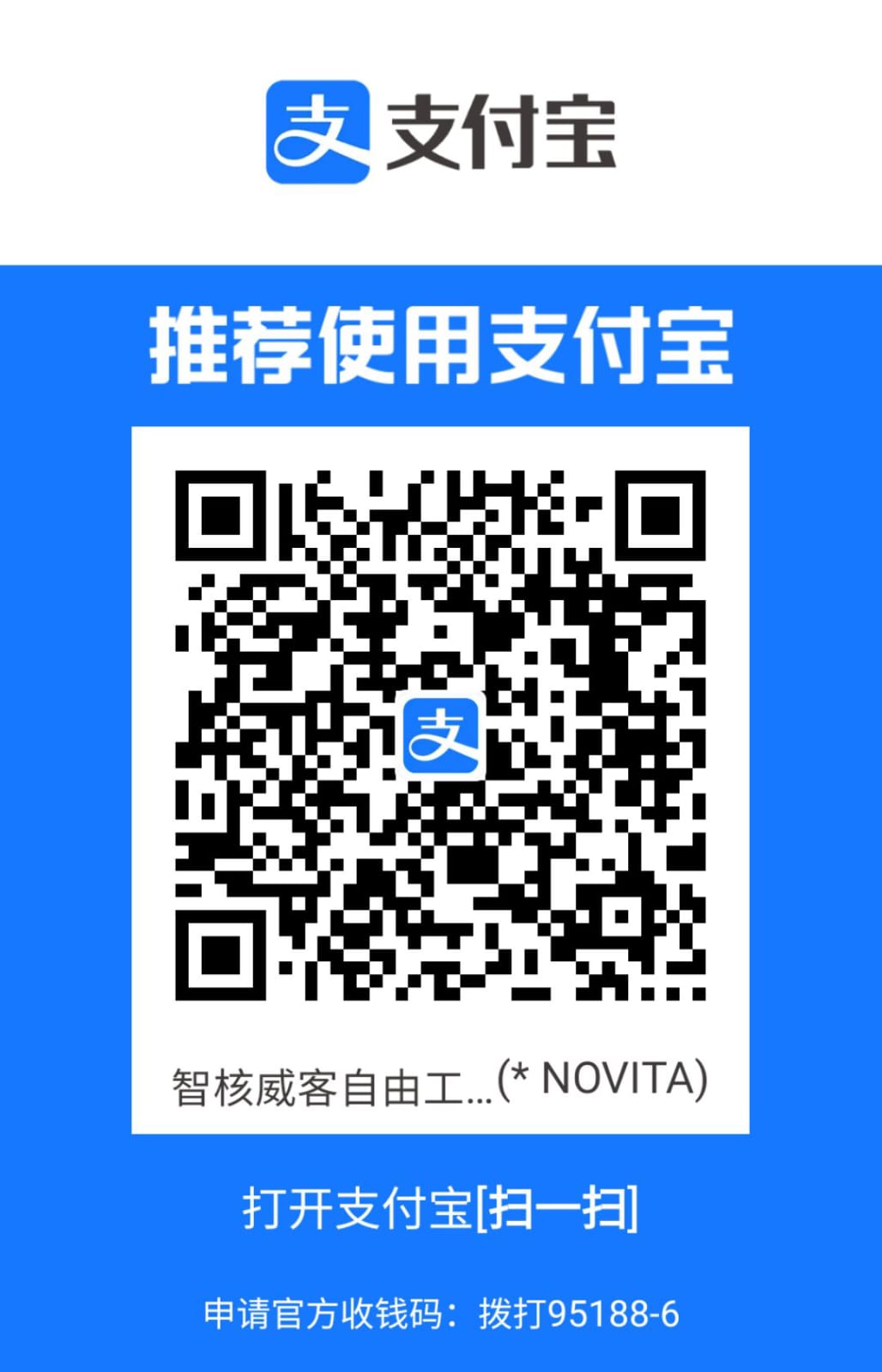 支付宝付款码